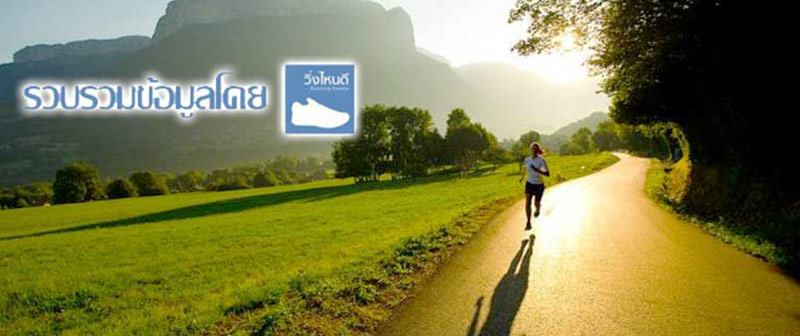 Pattaya Blog News Pattaya News