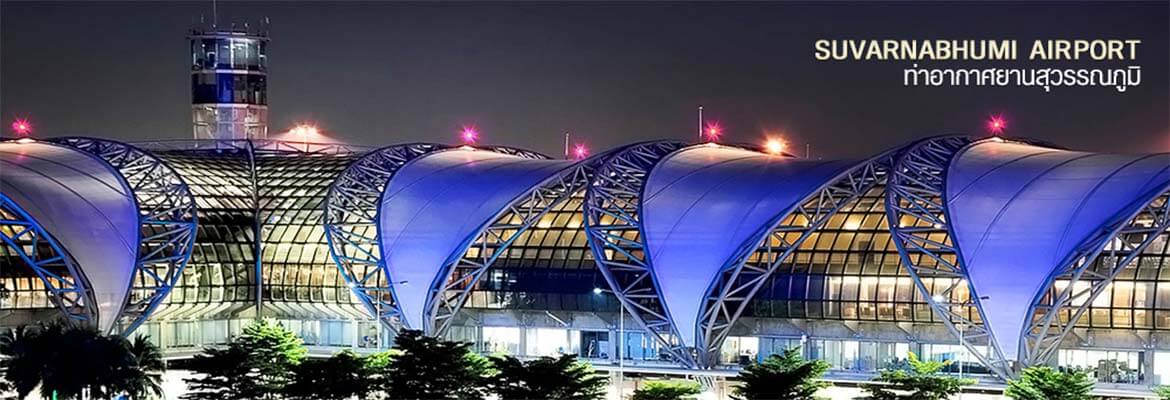 Suvarnabhumi Airport Thailand