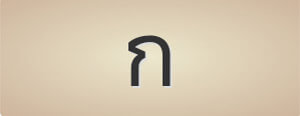 thai consonant
