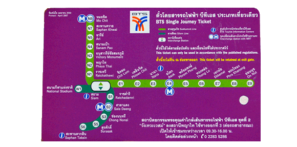 Ticket BTS Skytrain Bangkok
