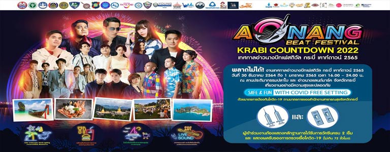 Ao Nang Beat Festival Krabi Countdown 2022