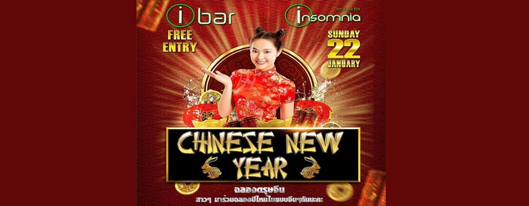 Club Insomnia pres. Chinese New Year